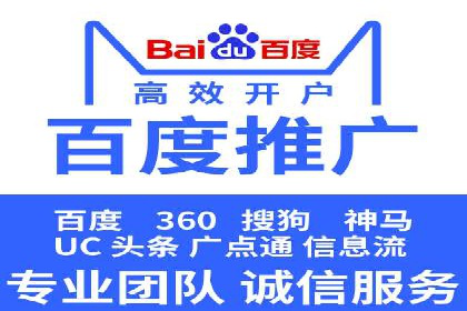 解析推广信息流广告的投放技巧与效果