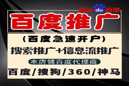 信息流广告案例分析及制作方法
