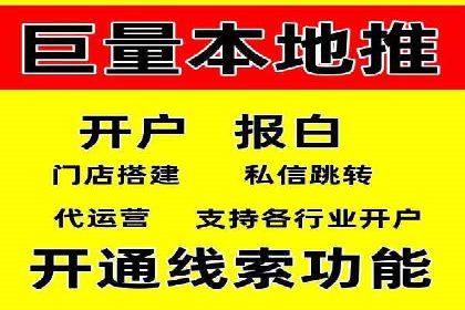 SEM竞价入门指南，经典案例分享